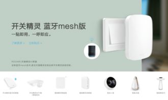 AIoT年度盤點 從五家領(lǐng)軍企業(yè)看五大領(lǐng)域發(fā)展與勢力版圖